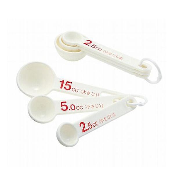 計量スプーンメジャースプーン