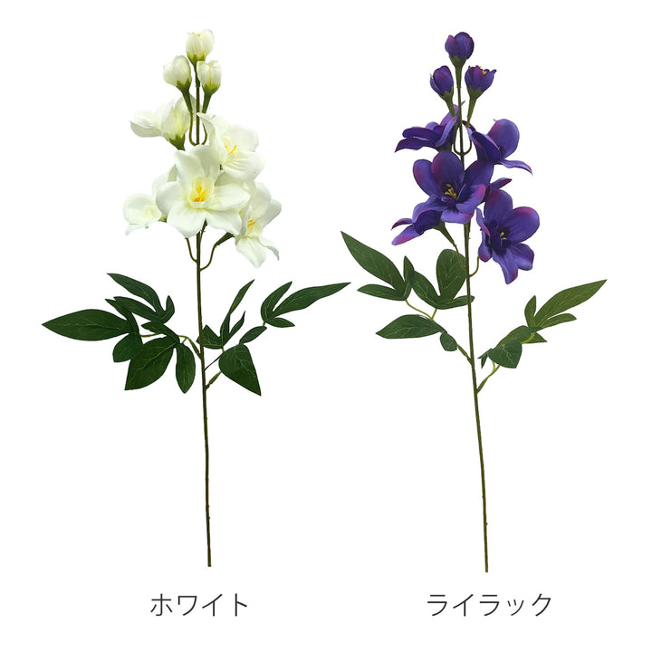 造花デルフィニウムスプレーホワイトライラック