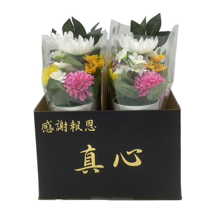 仏花造花ポット中サイズ