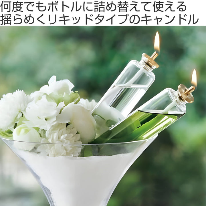 リキッドキャンドル250ccキャンドル液体カラー