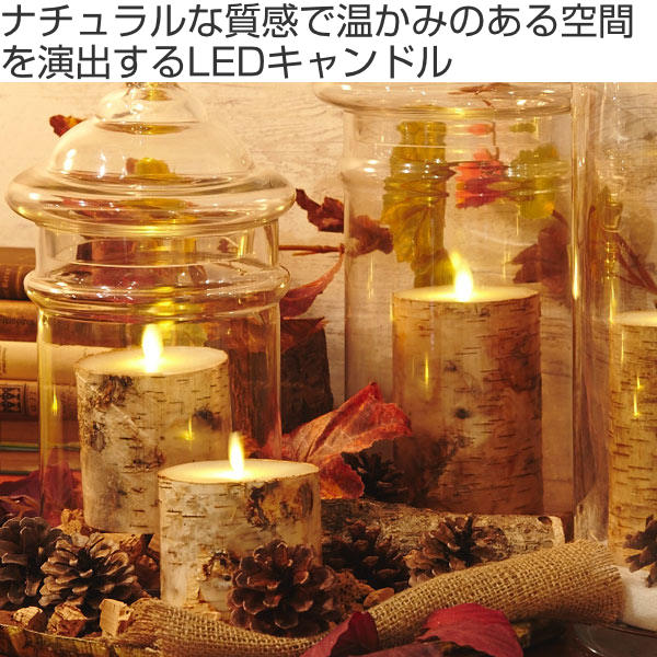 キャンドルLEDLUMINARAルミナラバーチピラー3.5×4インチゆらぎ