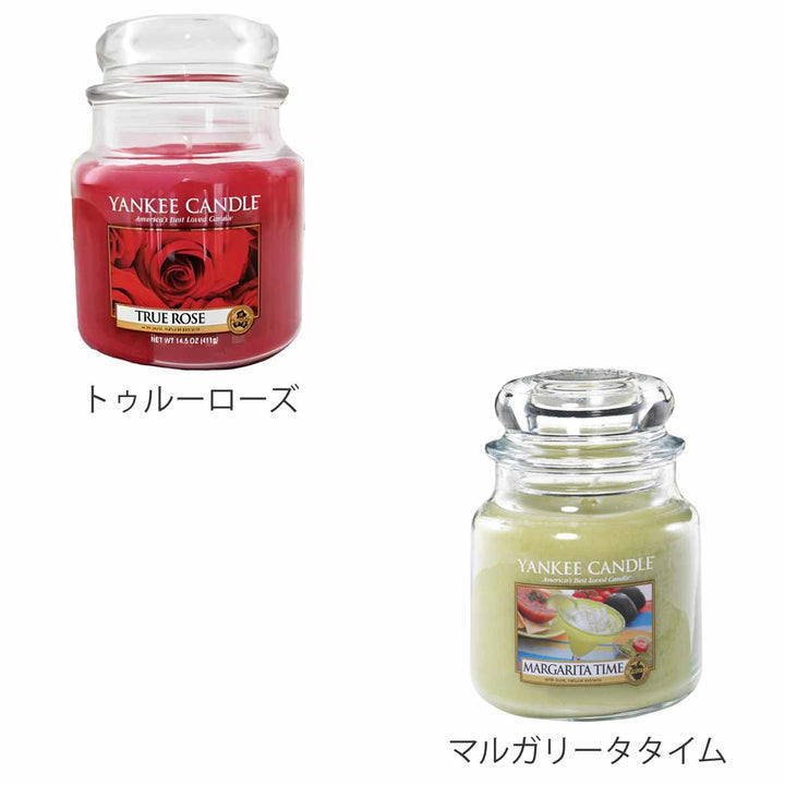 アロマキャンドルヤンキーキャンドルYANKEECANDLEジャーＳ