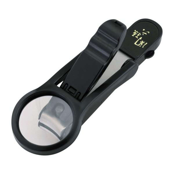 つめきり関孫六ルーペ付き爪切りヤスリ付き