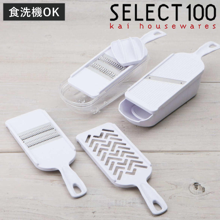 調理器セット貝印SELECT100千切り器食洗機対応
