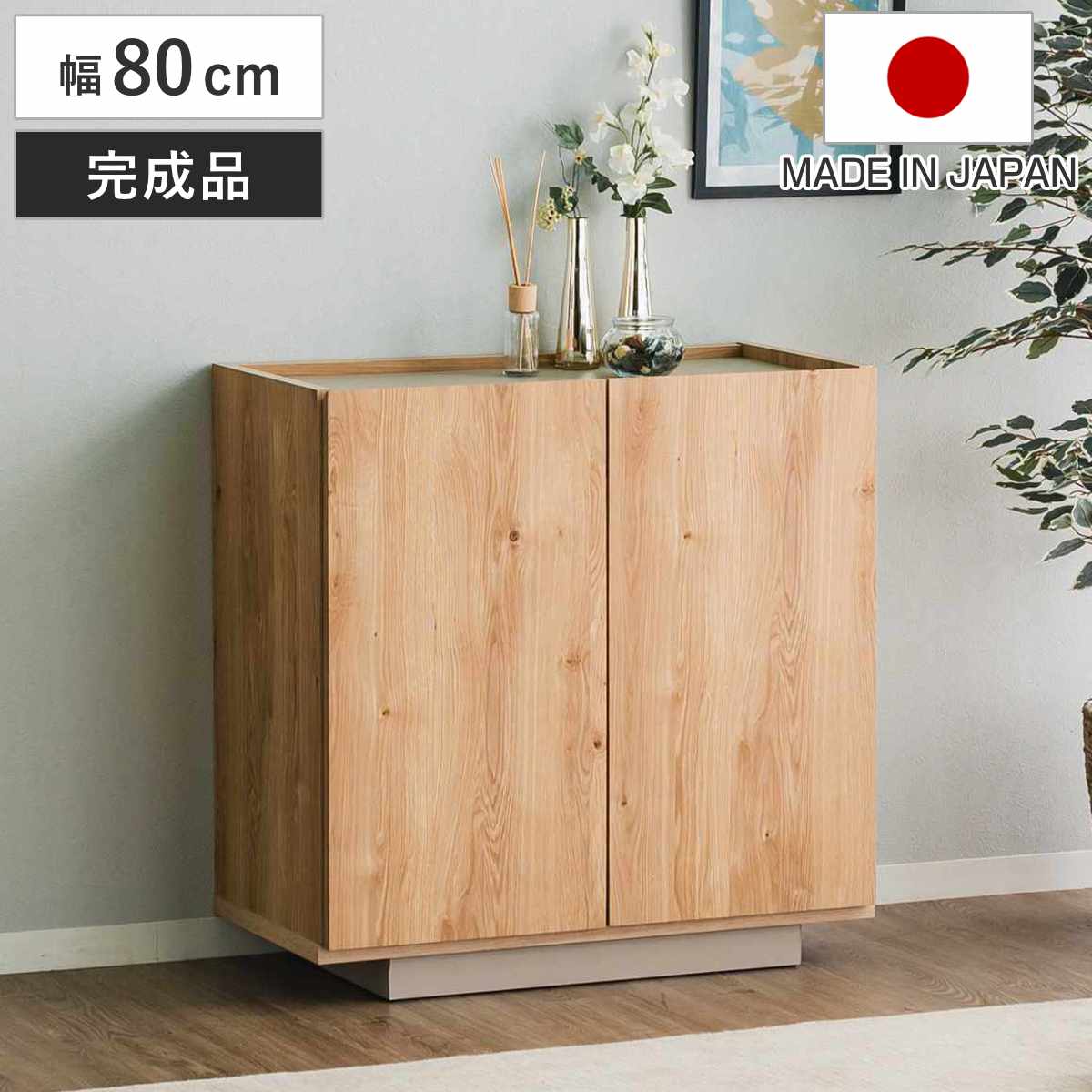 収納 オープン棚 幅80cm キャビネット 北欧 奥行 幅90cm オープンキャビネット エグゼクティブ収納庫 OXシリーズ キャビネット・サイドボード