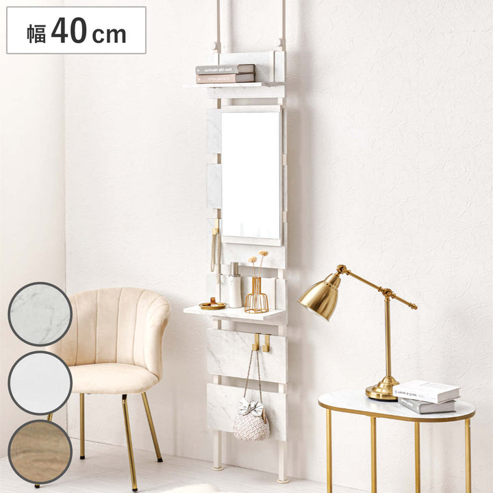 突っ張りウォールラック幅40cmミラー付き棚板2枚フック3個