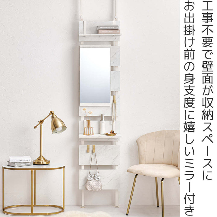 突っ張りウォールラック幅40cmミラー付き棚板2枚フック3個