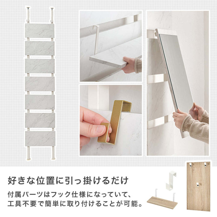 突っ張りウォールラック幅40cmミラー付き棚板2枚フック3個