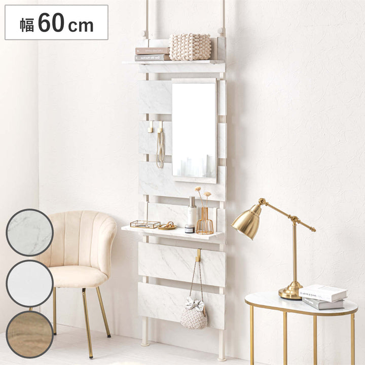 突っ張りウォールラック幅60cmミラー付き棚板2枚フック3個