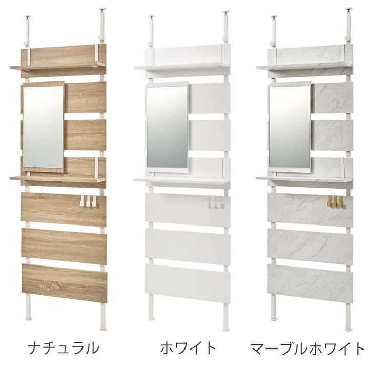 突っ張りウォールラック幅60cmミラー付き棚板2枚フック3個