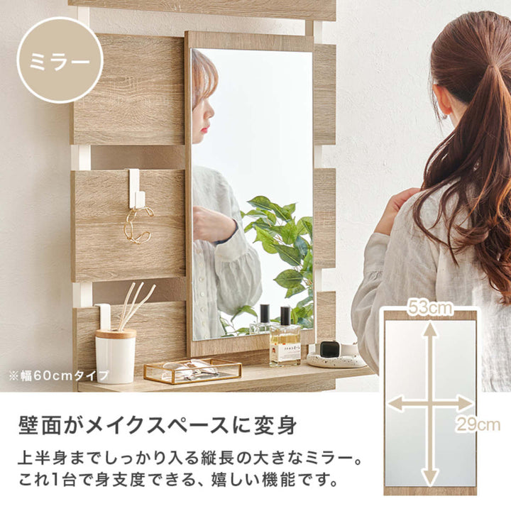 突っ張りウォールラック幅60cmミラー付き棚板2枚フック3個