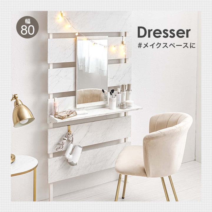 突っ張りウォールラック幅80cmミラー付き棚板2枚フック3個