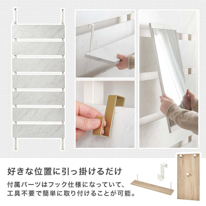 突っ張りウォールラック幅80cmミラー付き棚板2枚フック3個