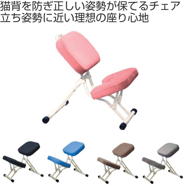 学習チェア14段階ギア調整セブンポーズチェアワークチェアホワイトフレーム