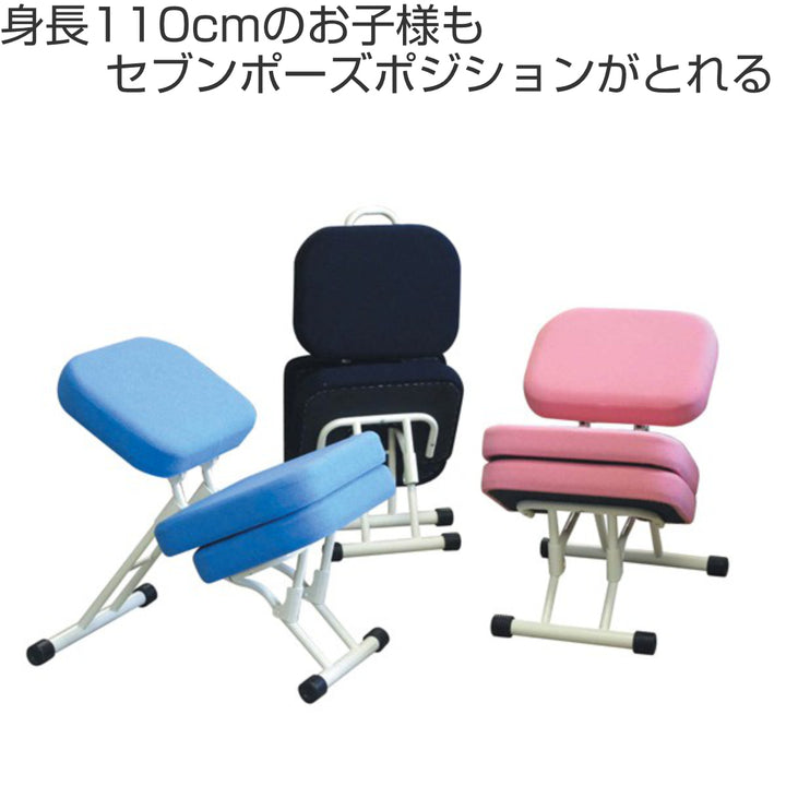 チェアパッドセブンポーズチェア用椅子パッド