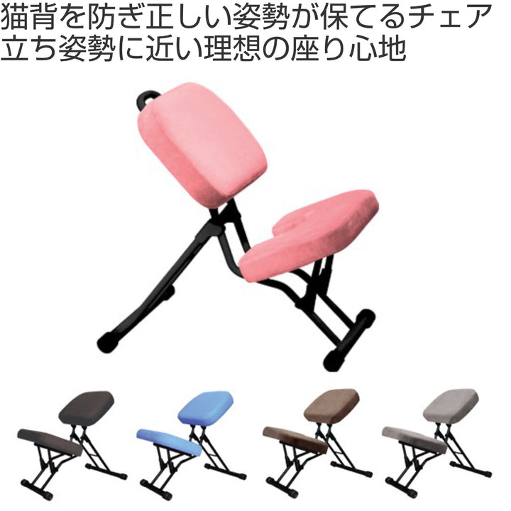 学習チェア14段階ギア調整セブンポーズチェアワークチェアブラックフレーム