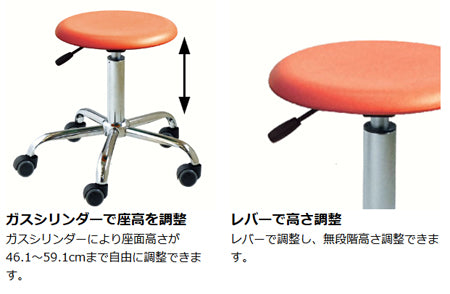 スツール座面高43.5～56.5cm昇降式キャスター付きブランチブロースツール日本製