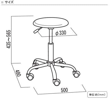 スツール座面高43.5～56.5cm昇降式キャスター付きブランチブロースツール日本製