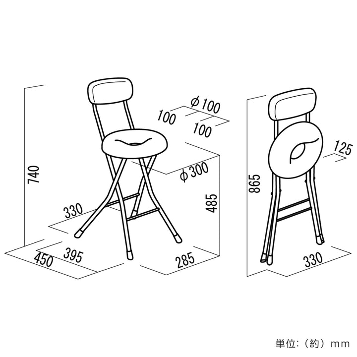 折りたたみ椅子座面高48.5cmドーナツクッション背もたれ付スイーツチェア