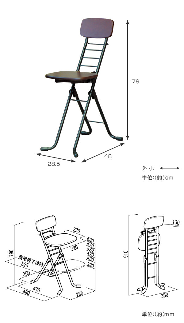 折りたたみ椅子高さ調節6段階調節リリィチェア木製スチールダークブラウン×ブラックフレーム