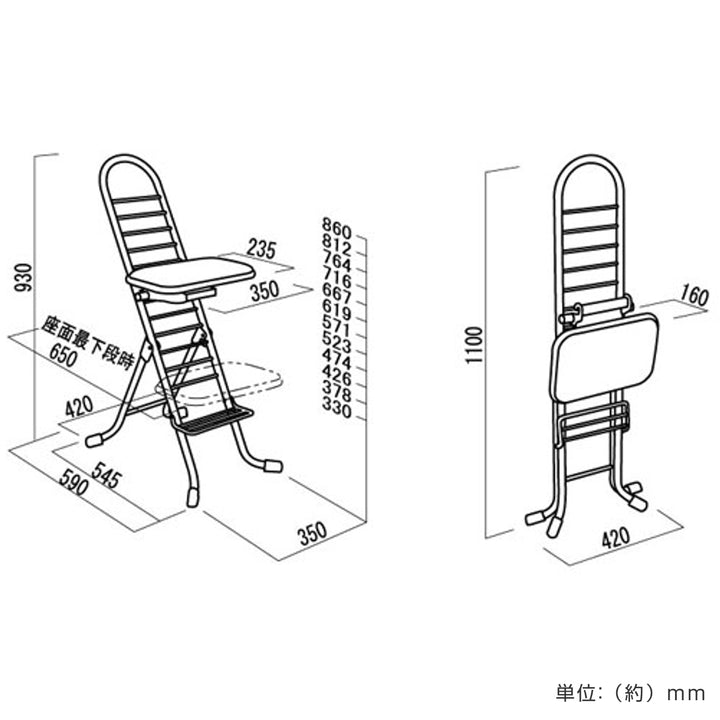 作業椅子座面スイングタイプ高さ調節12段階調節プロワークチェアスイング