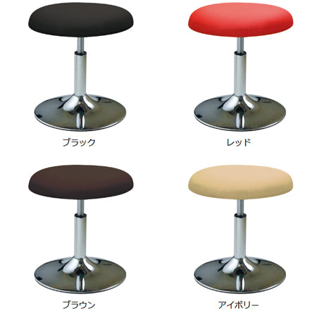 スツール座面高40.5～53.5cm幅広昇降式コーンワイドスツール日本製