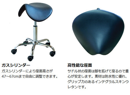 サドルスツール座面高51～64cmキャスター付きブランチクッションスツール日本製