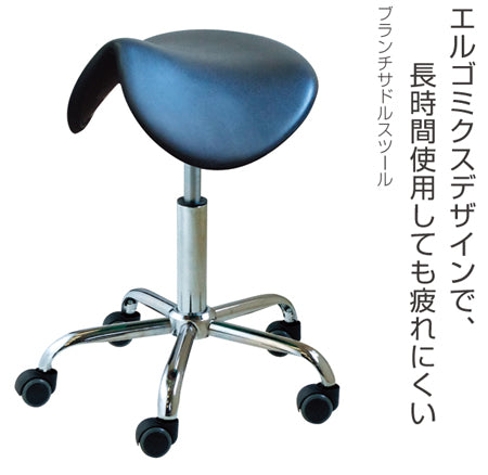 サドルスツール座面高51～64cmキャスター付きブランチクッションスツール日本製