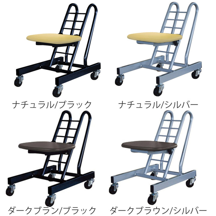 作業椅子キャスター付き高さ調節6段階調節ムーブスマート天然木座面タイプ