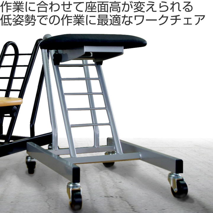 作業椅子キャスター付き高さ調節6段階調節ムーブスマートクッション座面タイプ