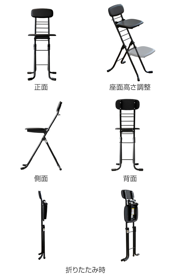 折りたたみ椅子高さ調節6段階調節リリィチェアクッションタイプスチールブラックフレーム