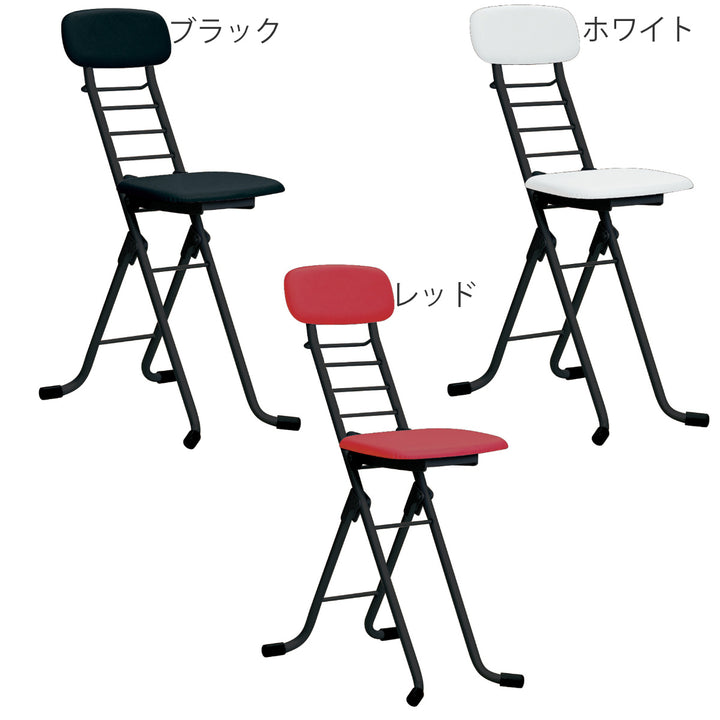折りたたみ椅子高さ調節6段階調節リリィチェアクッションタイプスチールブラックフレーム