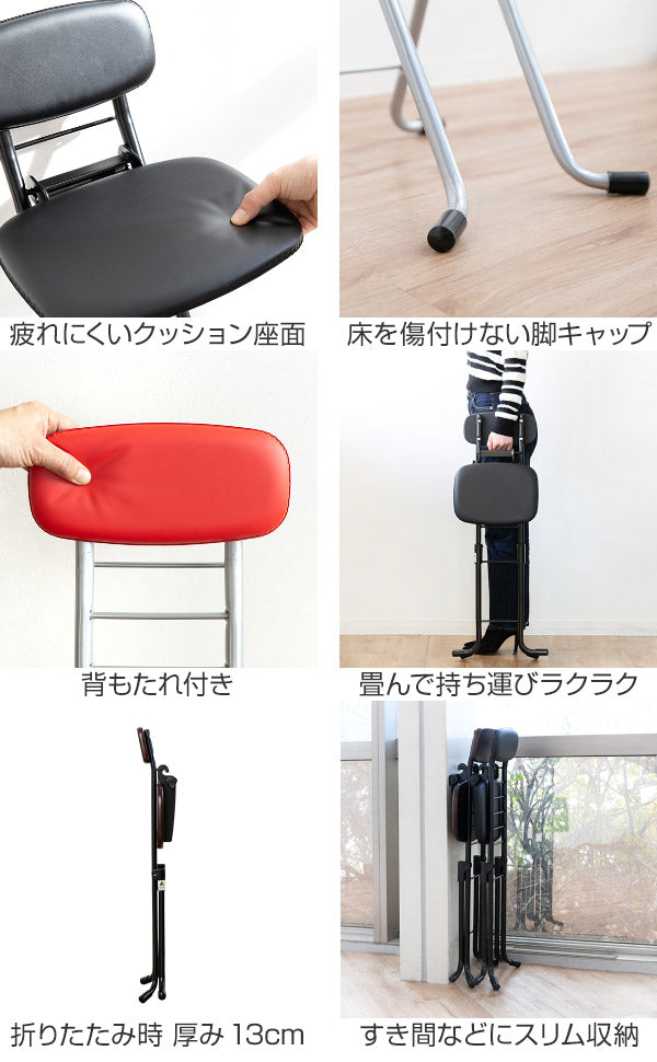 折りたたみ椅子高さ調節6段階調節リリィチェアクッションタイプスチールブラックフレーム