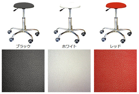 スツール座面高46.1～59.1cmキャスター付き昇降式ブランチクッションスツール日本製