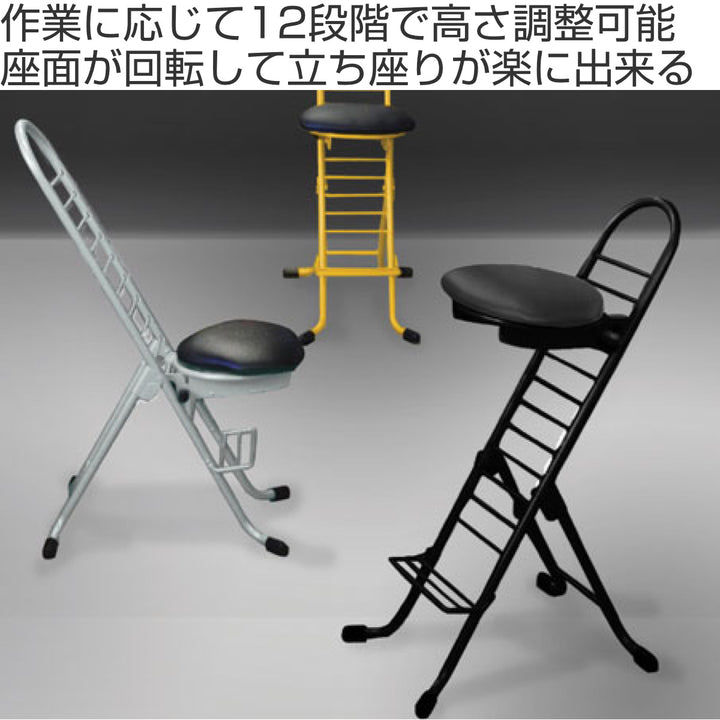 作業椅子座面回転タイプ高さ調節12段階調節プロワークチェアラウンド