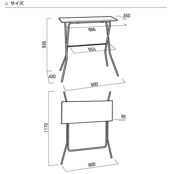 カウンターテーブル幅90cm折りたたみ式エフ