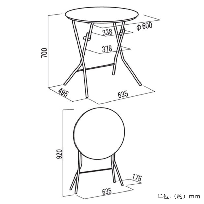 折りたたみテーブルスタンドタッチテーブル丸型直径60cm高さ70cm