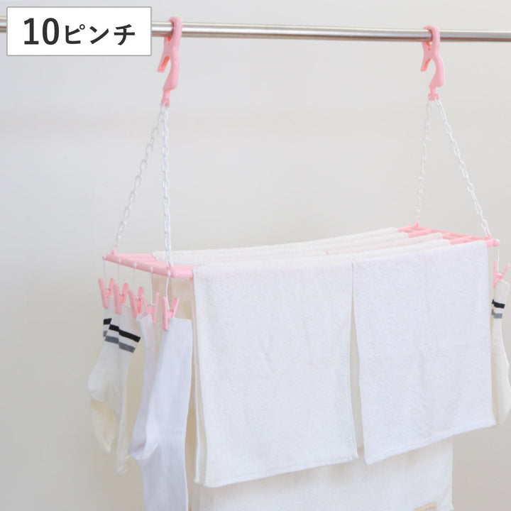 バスタオルハンガー5枚掛けピンチ10個付
