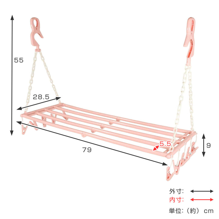 バスタオルハンガー5枚掛けピンチ10個付