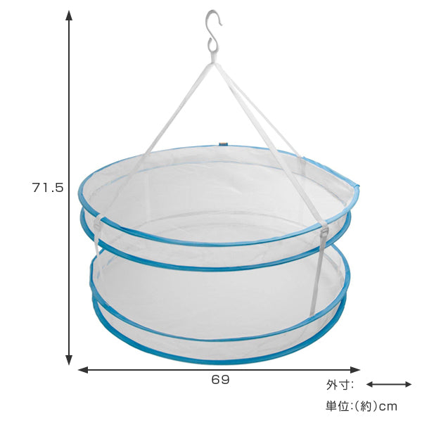 折りたたみ式平干しネット2段平干しネット洗濯ハンガー物干しネット