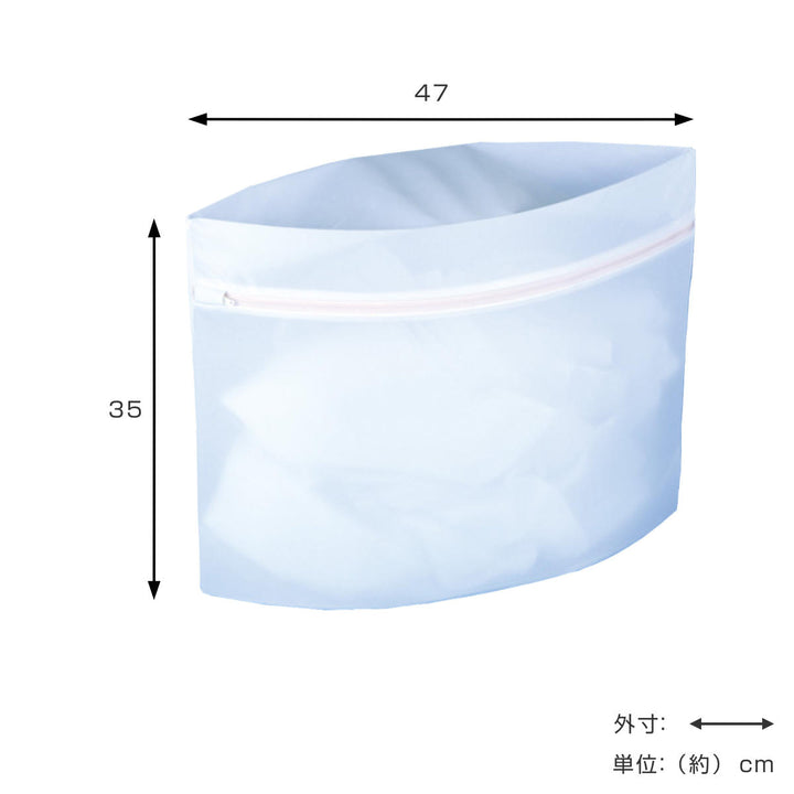 全自動立体ネット洗濯ネット