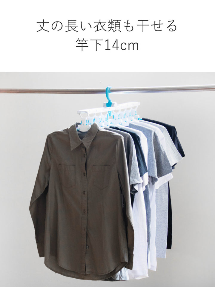 洗濯ハンガーワンタッチ8連タイプ