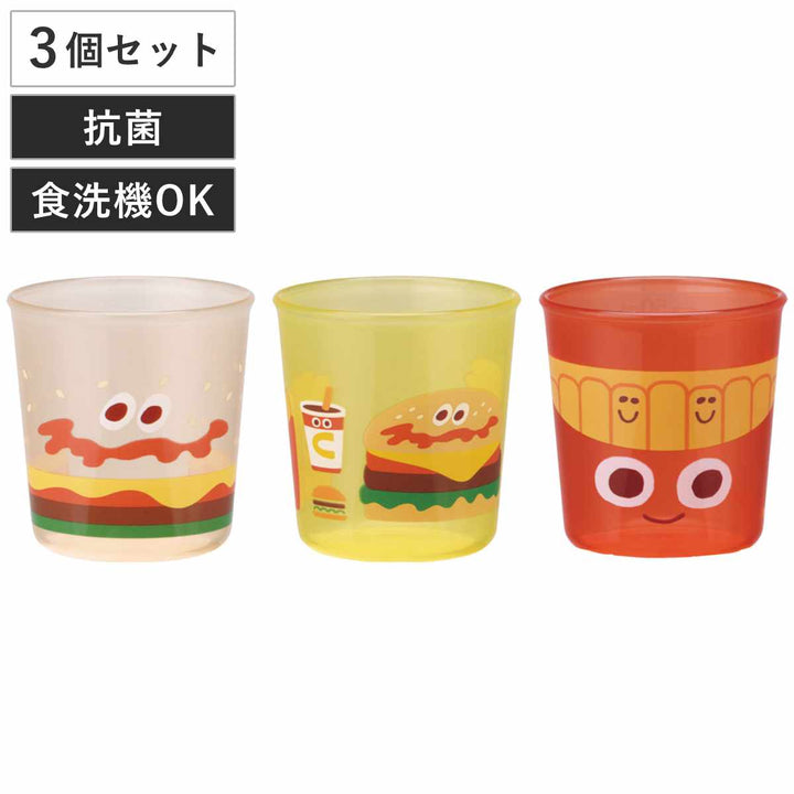 コップベビー抗菌ベビーコップ3点セット60mlバーガーコンクス日本製