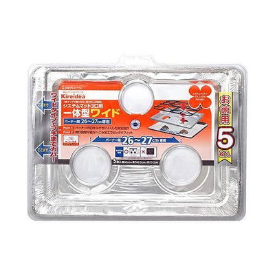 システムレンジカバー 一体型ワイド生活応援パック 5枚入