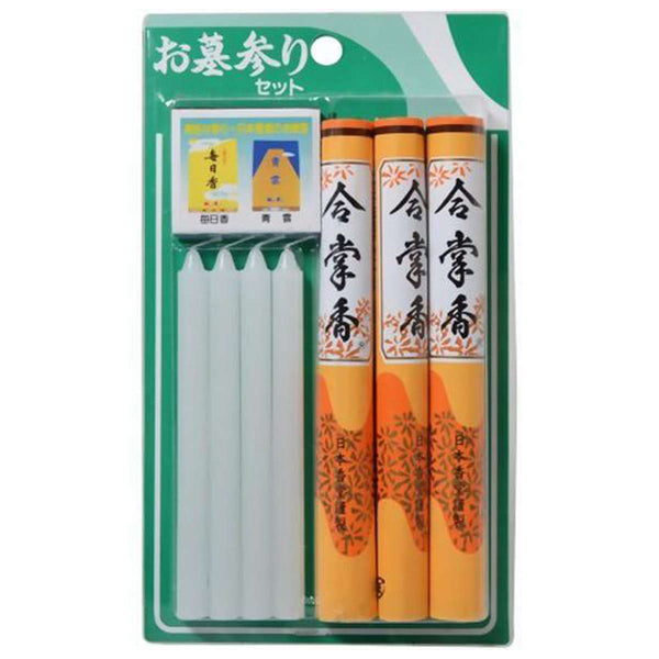 お墓参りセットお線香ローソクセット