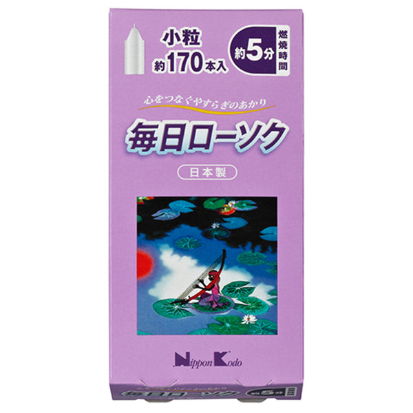 ローソク毎日ローソク170本入り5分