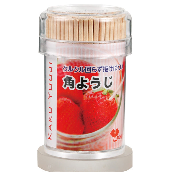 爪楊枝角ようじ