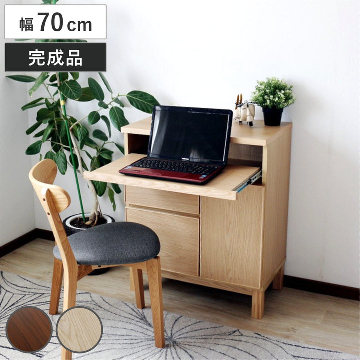 サイドボード幅70cmテーブル付背面化粧フルスライドレール完成品