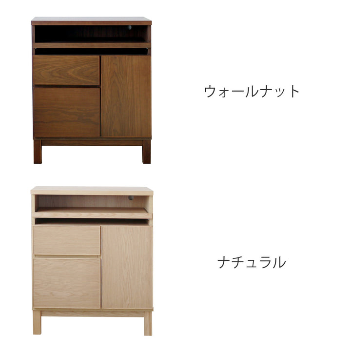 サイドボード幅70cmテーブル付背面化粧フルスライドレール完成品