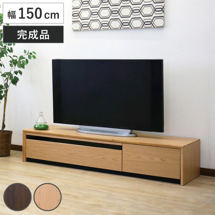 テレビ台幅150cm60型対応引き出しフルスライドレール完成品